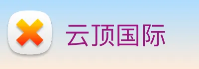 云顶国际 Logo